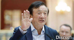 任正非内部电邮：美国打压不改华为向美国学习